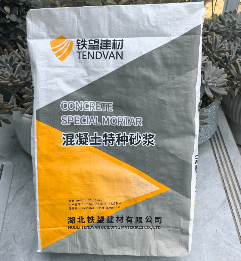 利国镇高延性混凝土